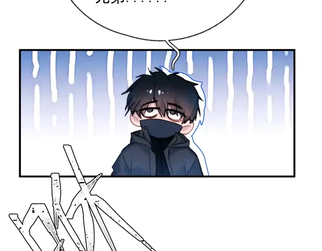 《精卫》第51话 是敌是友 第117页
