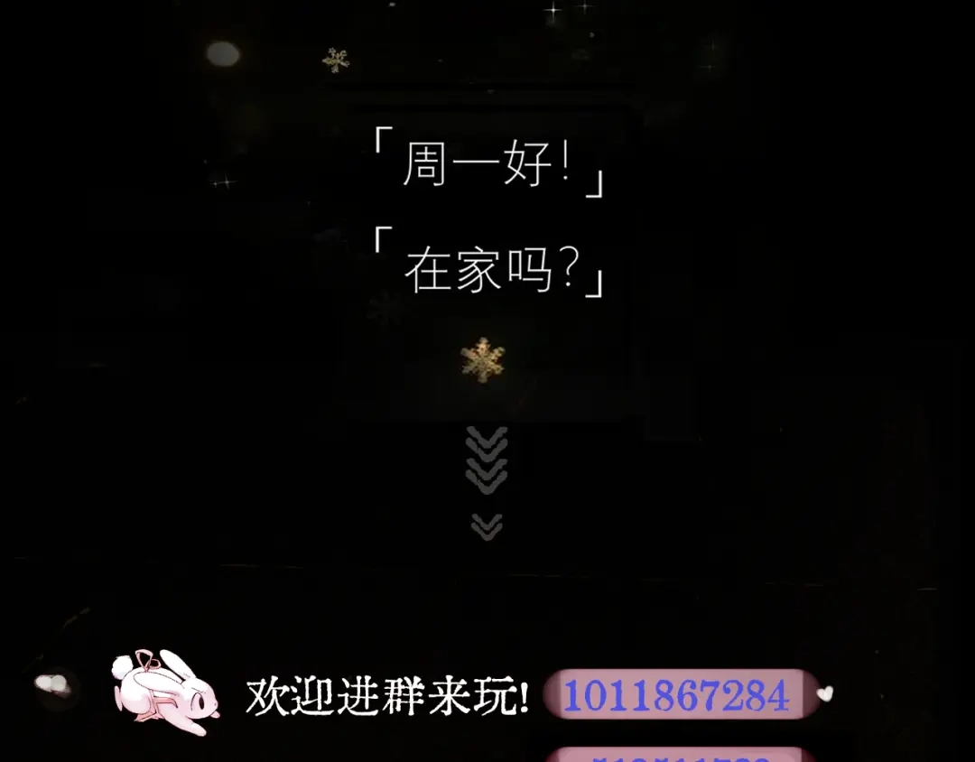 《精卫》第51话 是敌是友 第127页