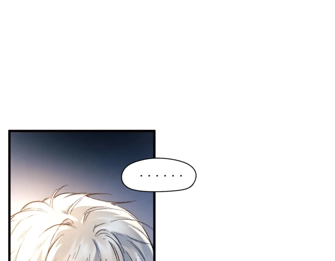 《精卫》第51话 是敌是友 第87页