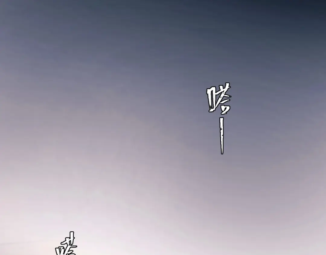 《精卫》第51话 是敌是友 第62页
