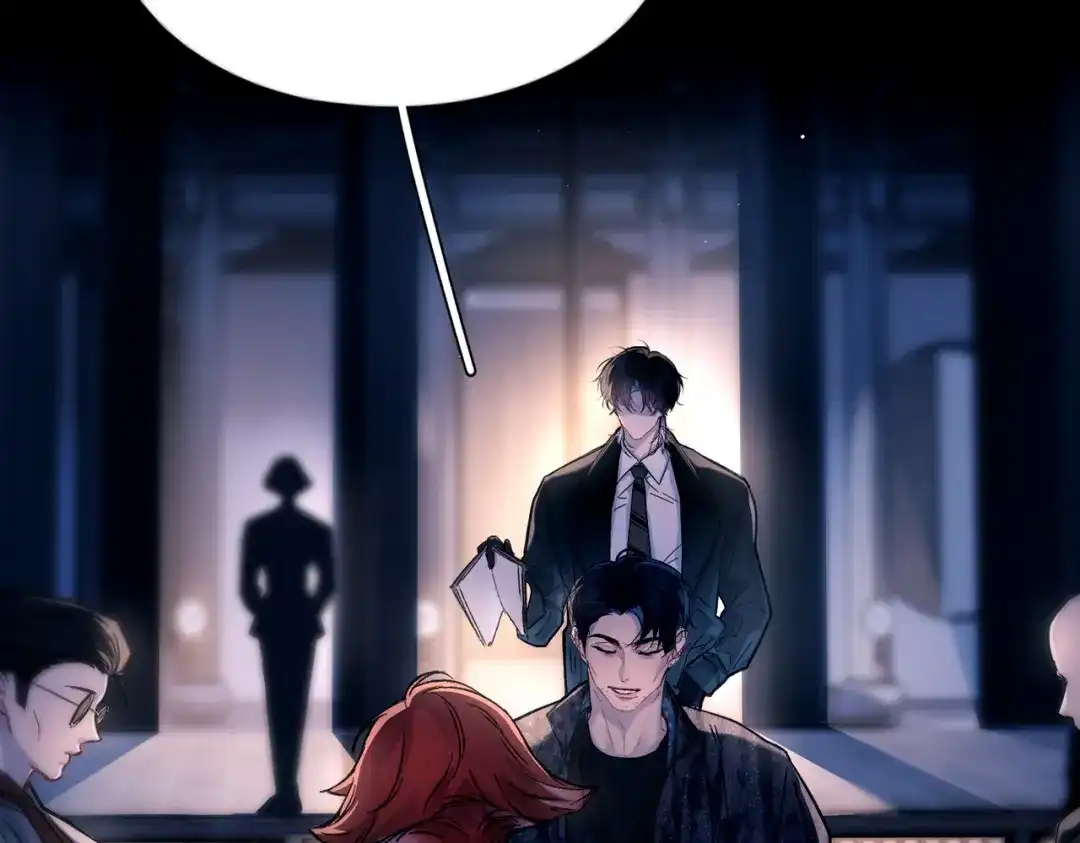 《精卫》第51话 是敌是友 第16页