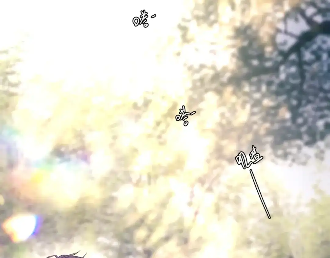 《精卫》第51话 是敌是友 第90页