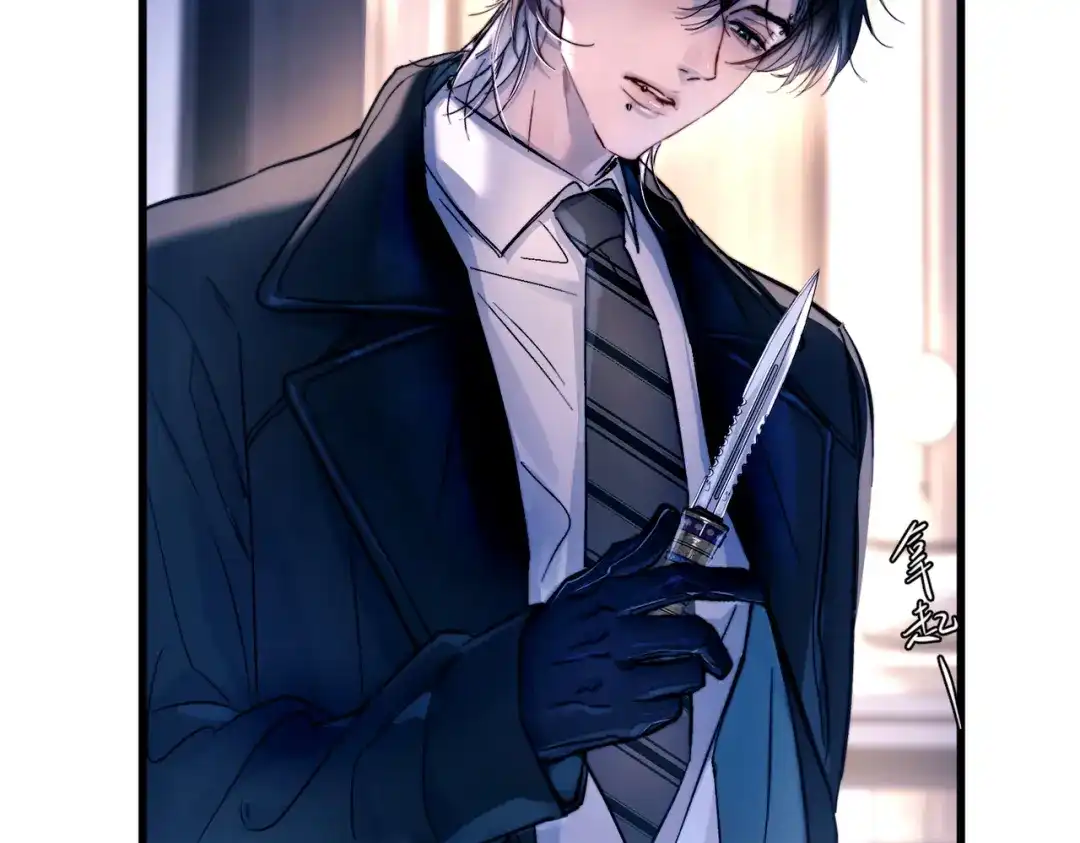 《精卫》第51话 是敌是友 第37页