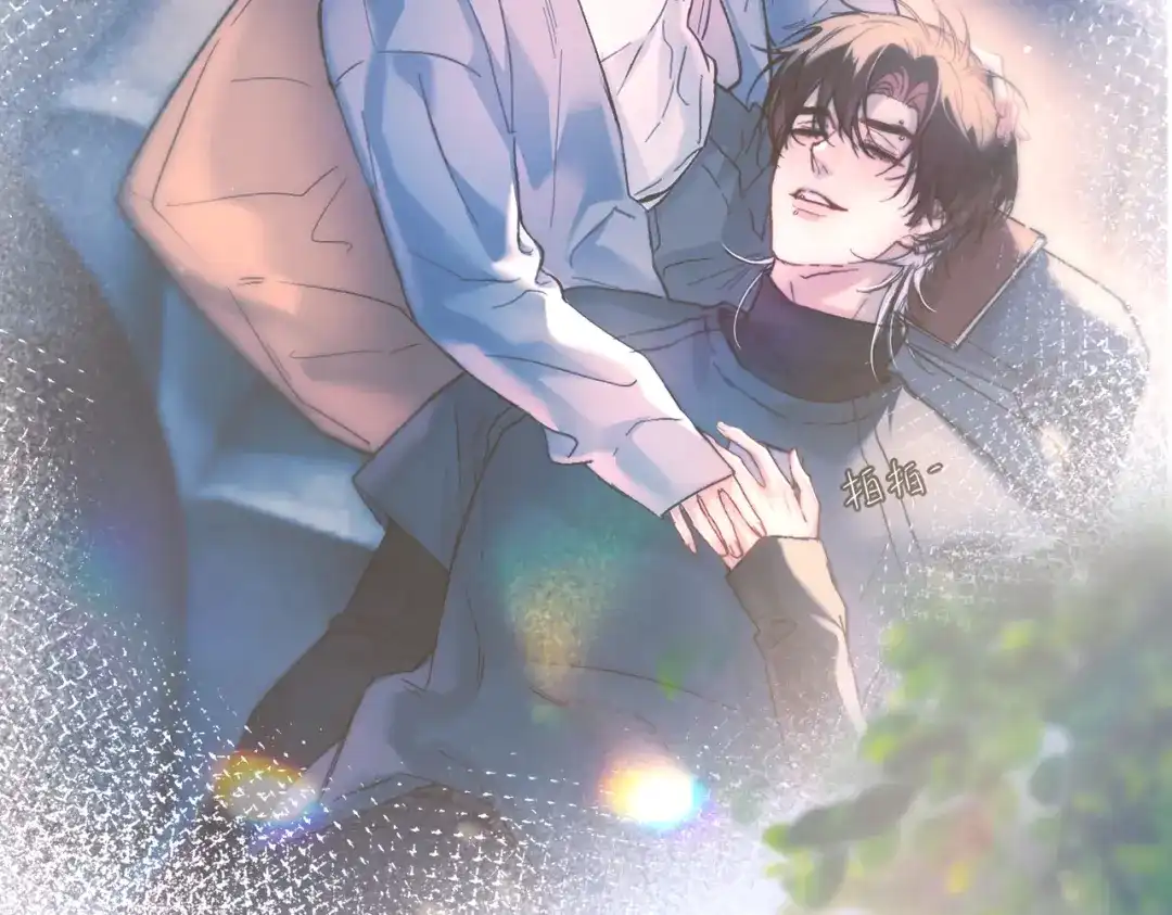 《精卫》第51话 是敌是友 第76页