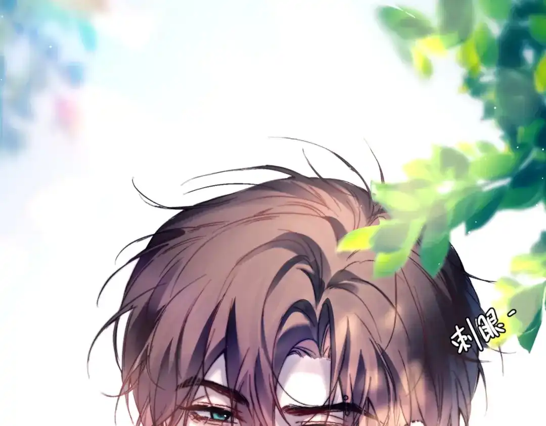 《精卫》第51话 是敌是友 第68页