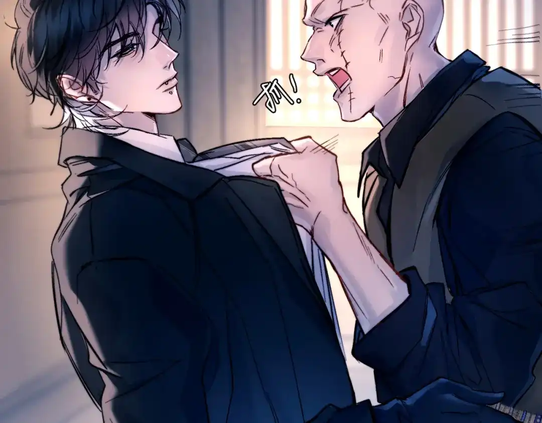 《精卫》第51话 是敌是友 第43页