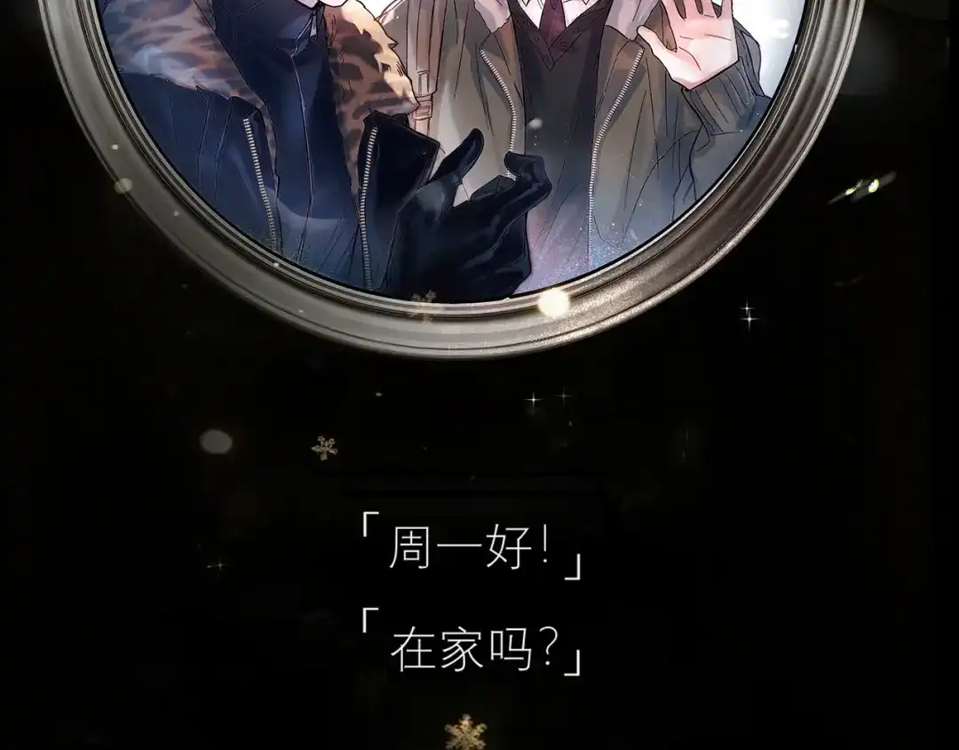 《精卫》外传03 小叶子篇（附特别通知 第35页