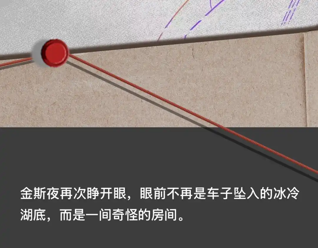 《精卫》外传03 小叶子篇（附特别通知 第7页