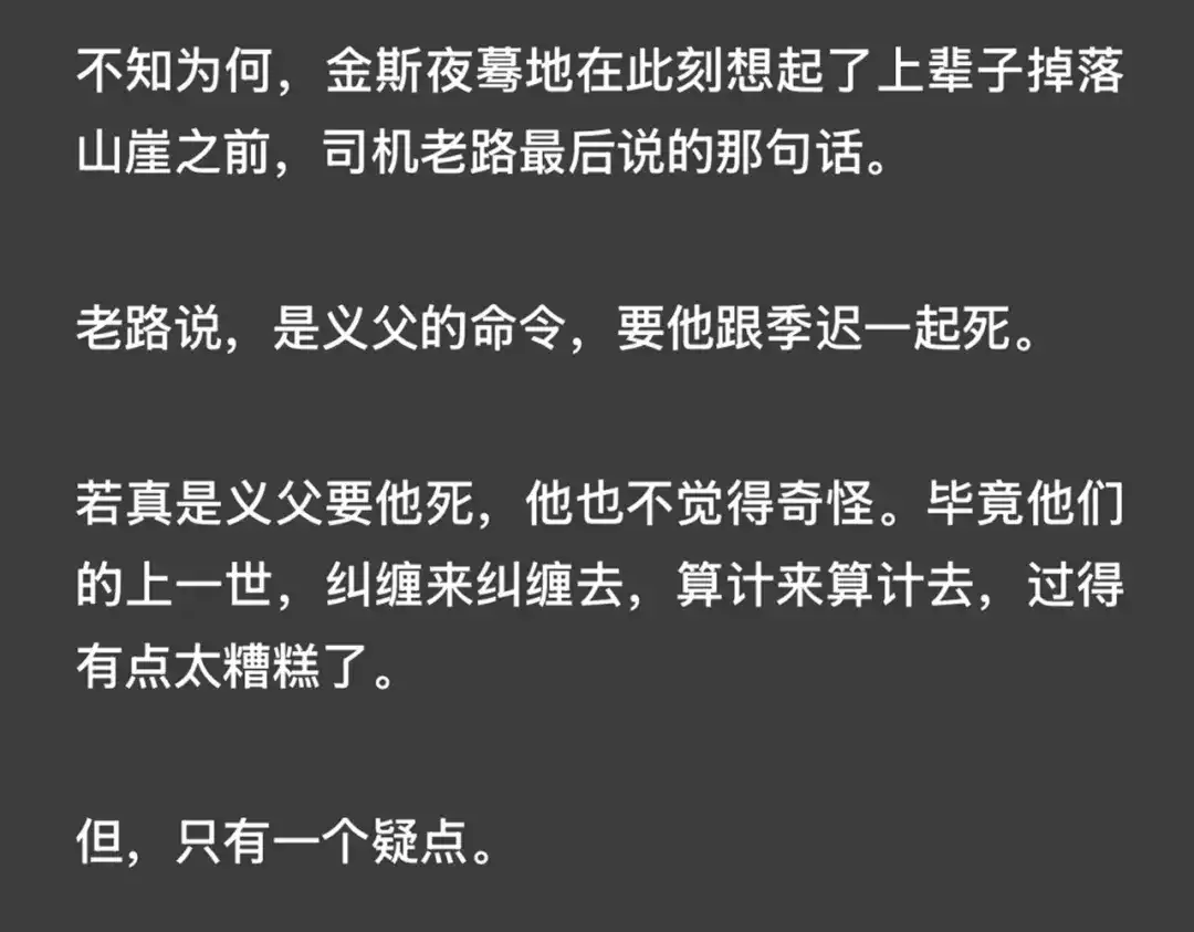 《精卫》外传03 小叶子篇（附特别通知 第26页
