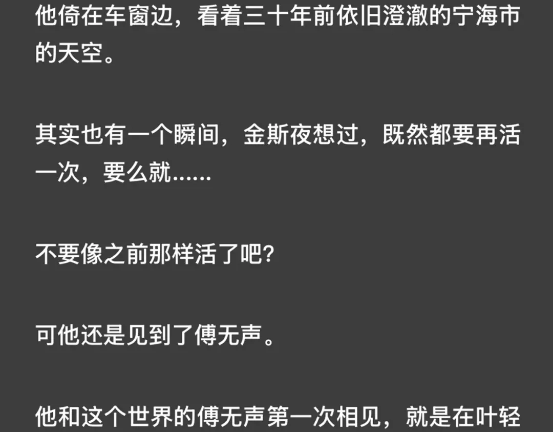 《精卫》外传03 小叶子篇（附特别通知 第23页