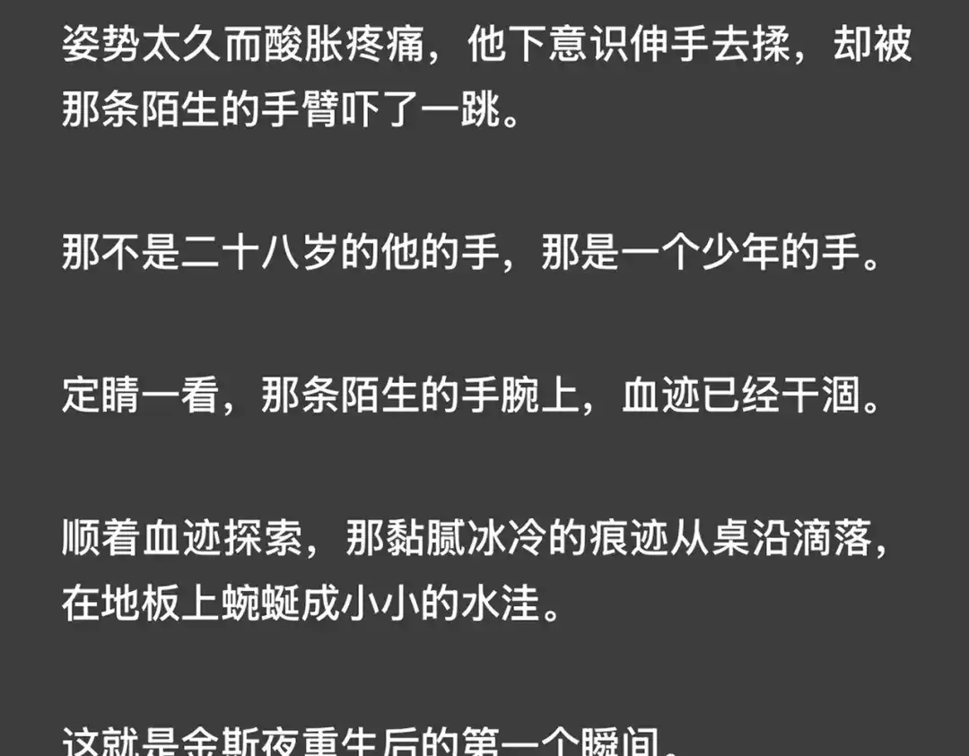 《精卫》外传03 小叶子篇（附特别通知 第9页