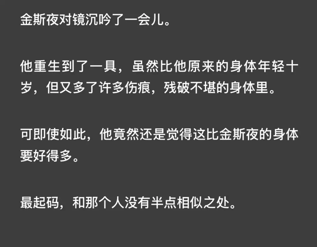 《精卫》外传03 小叶子篇（附特别通知 第17页