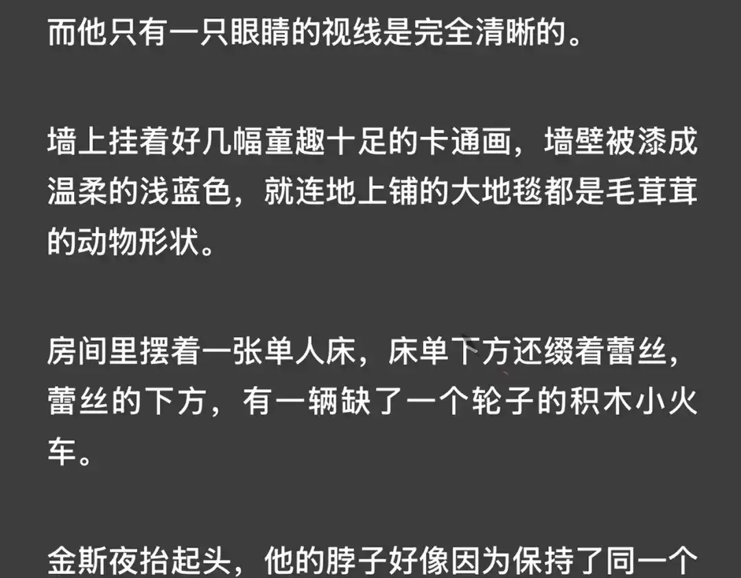 《精卫》外传03 小叶子篇（附特别通知 第8页