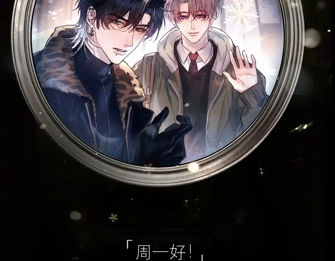 《精卫》第52话 客身轻似叶 第105页