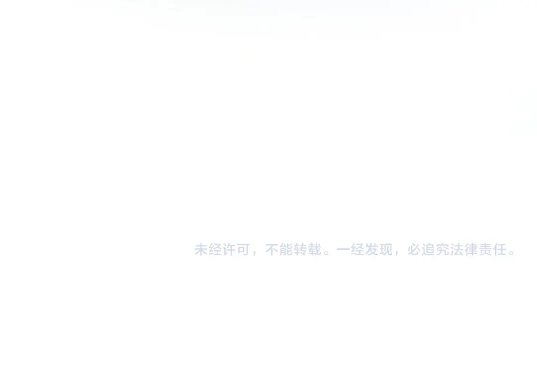 《精卫》第52话 客身轻似叶 第99页