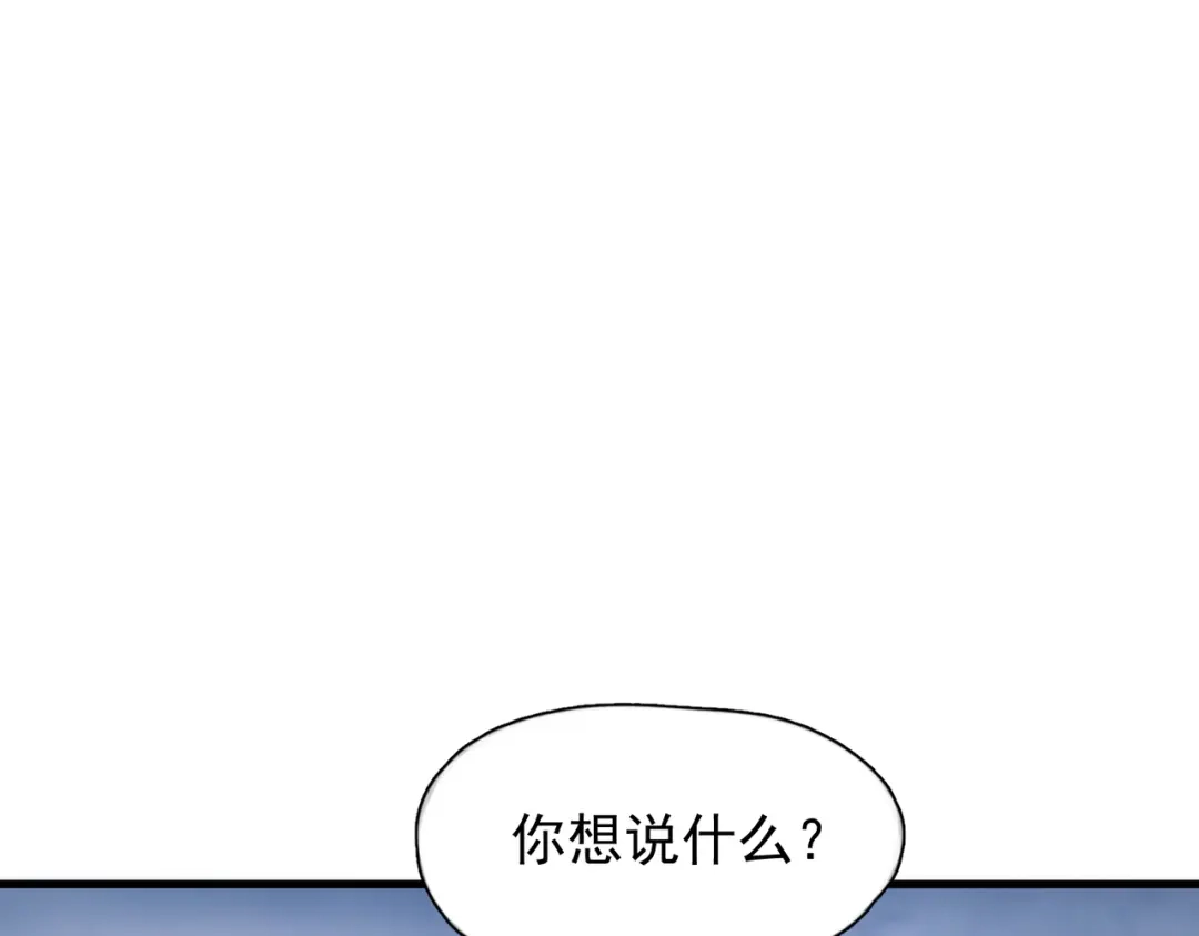 《精卫》第52话 客身轻似叶 第30页