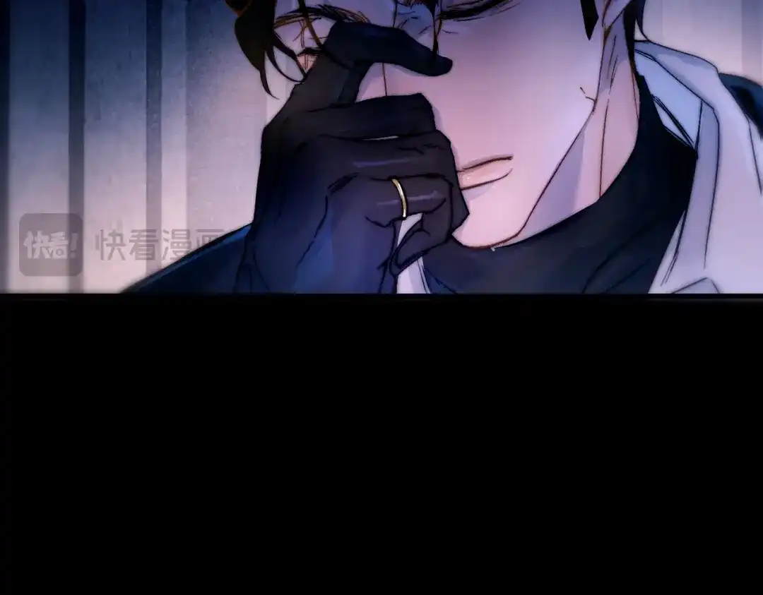 《精卫》第53话 不谐音恋曲 第44页