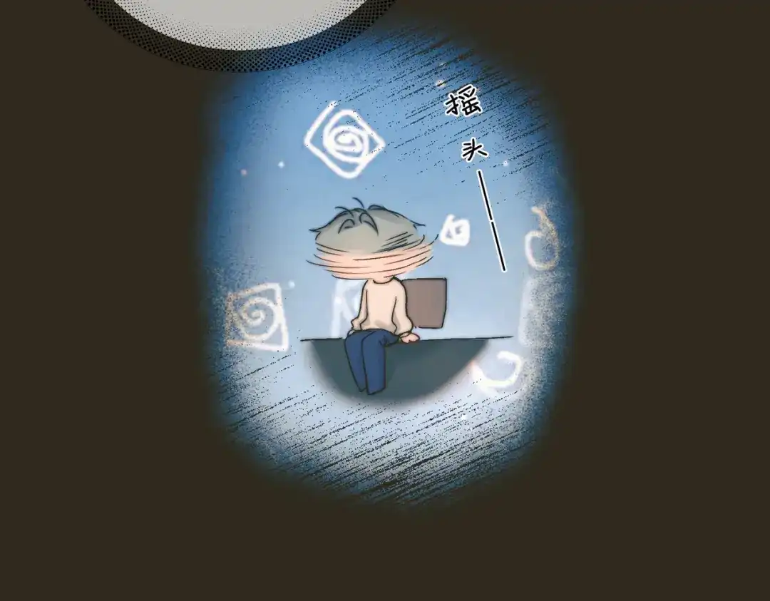 《精卫》第53话 不谐音恋曲 第63页