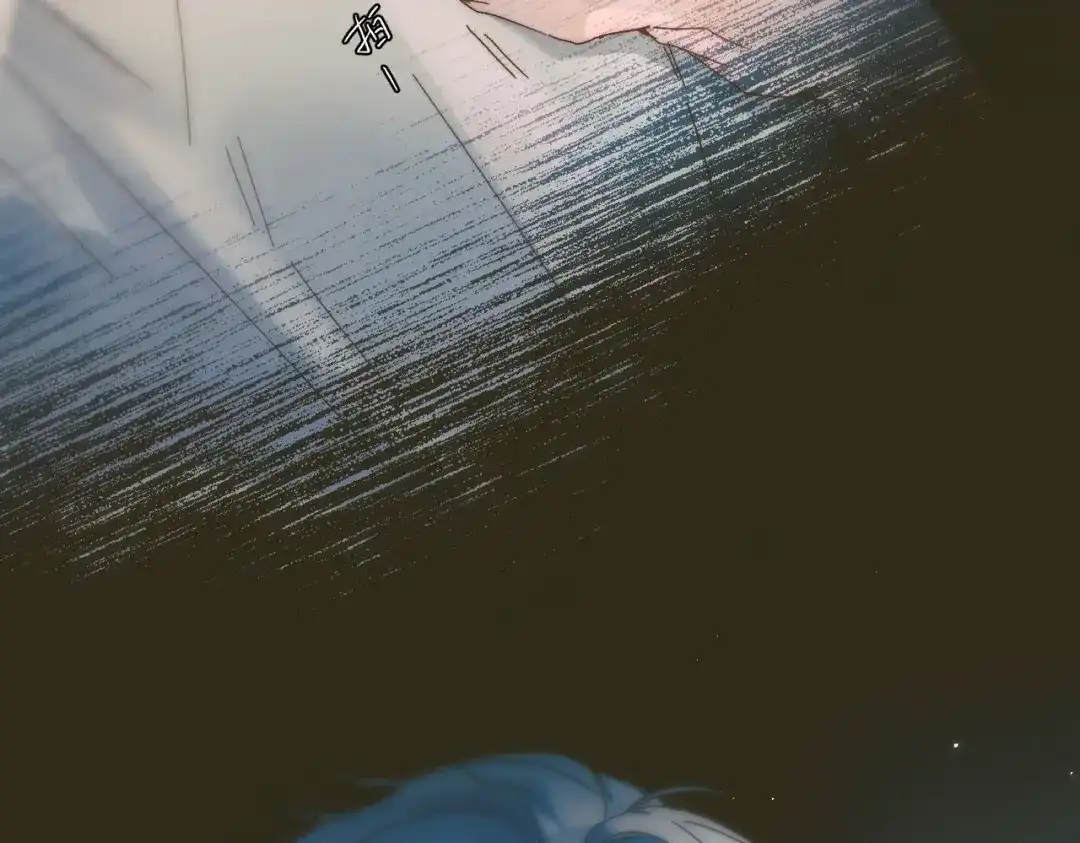 《精卫》第53话 不谐音恋曲 第82页