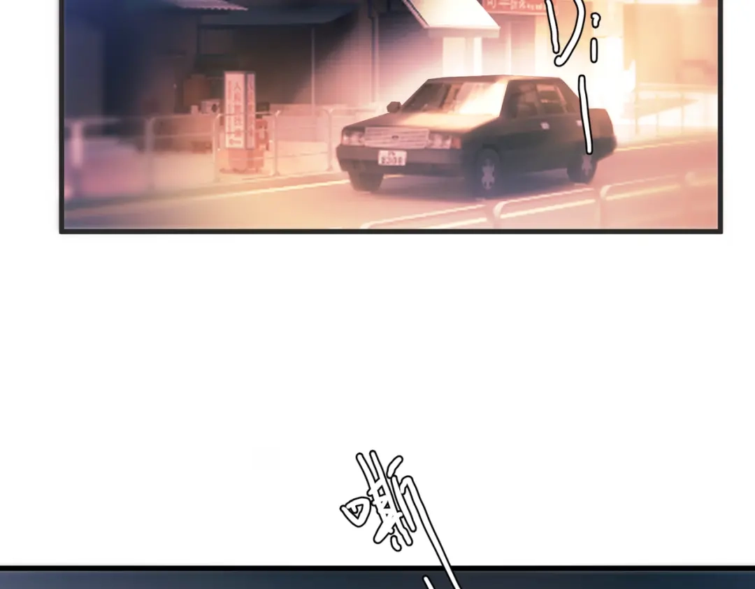 《精卫》第53话 不谐音恋曲 第90页