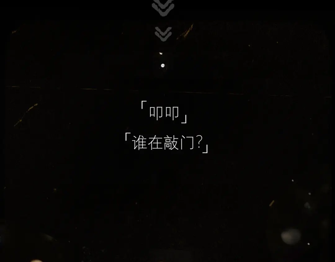 《精卫》第53话 不谐音恋曲 第115页