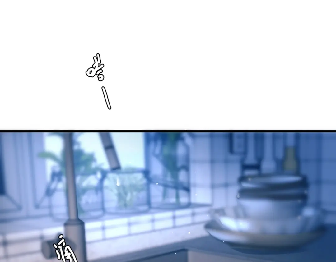 《精卫》第54话 电灯泡 第83页