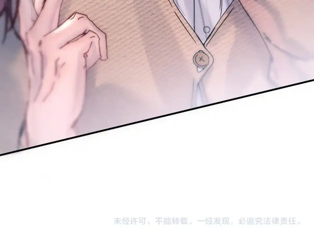 《精卫》第54话 电灯泡 第99页