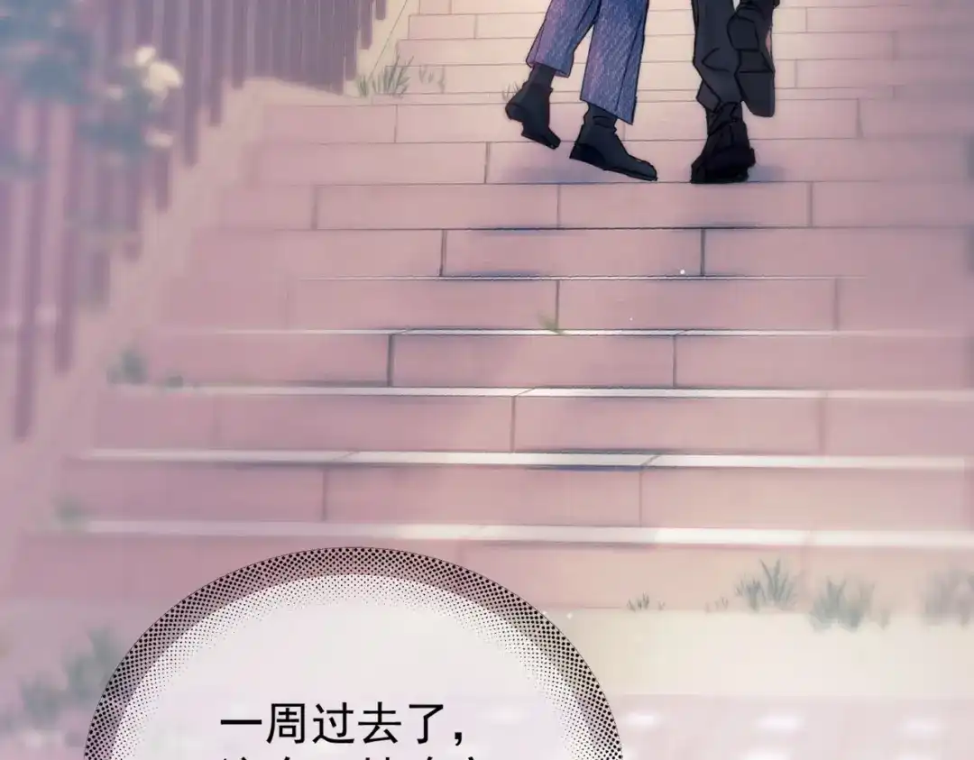 《精卫》第54话 电灯泡 第56页