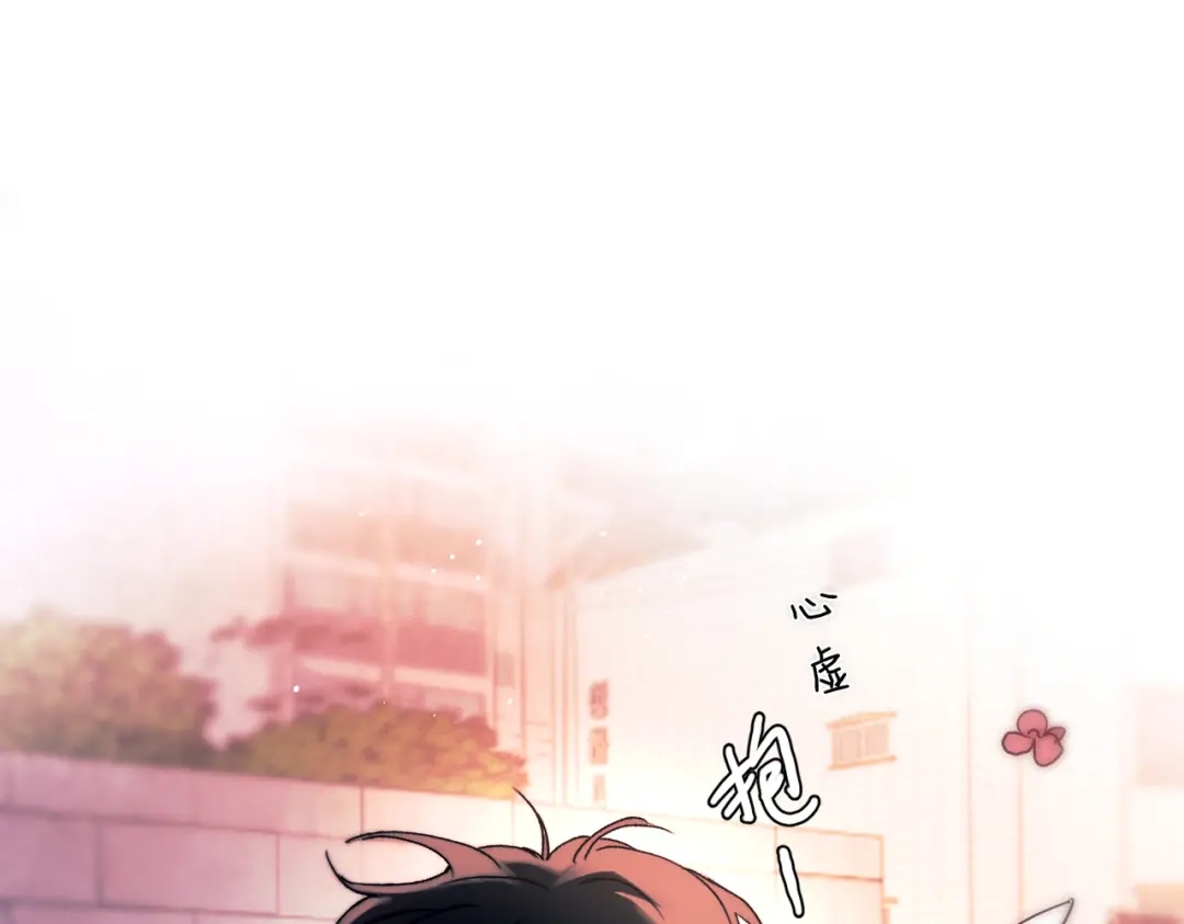 《精卫》第54话 电灯泡 第31页