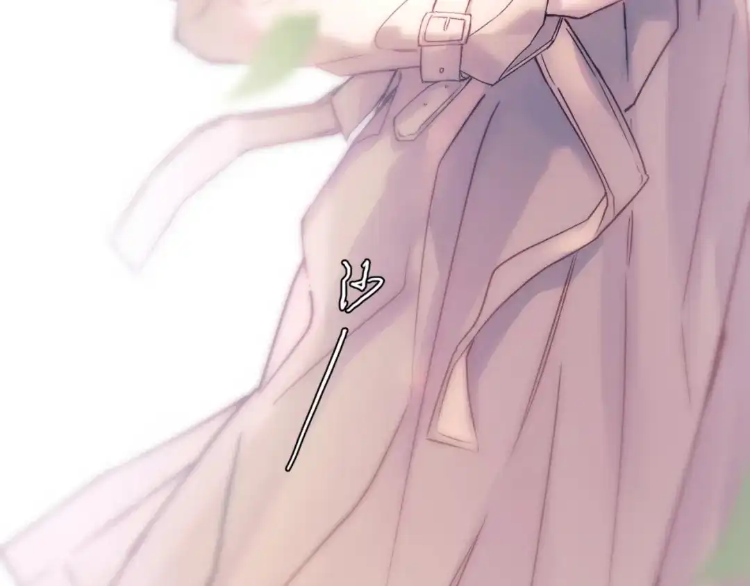 《精卫》第54话 电灯泡 第44页