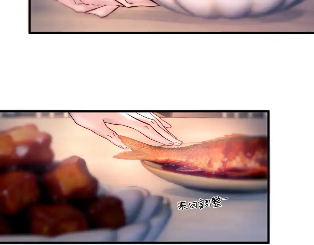 《精卫》第54话 电灯泡 第63页