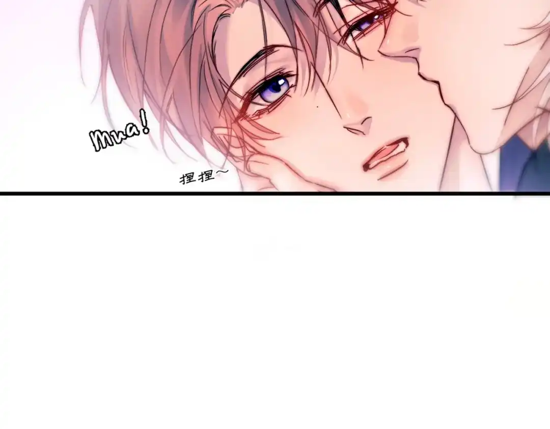 《精卫》第54话 电灯泡 第38页