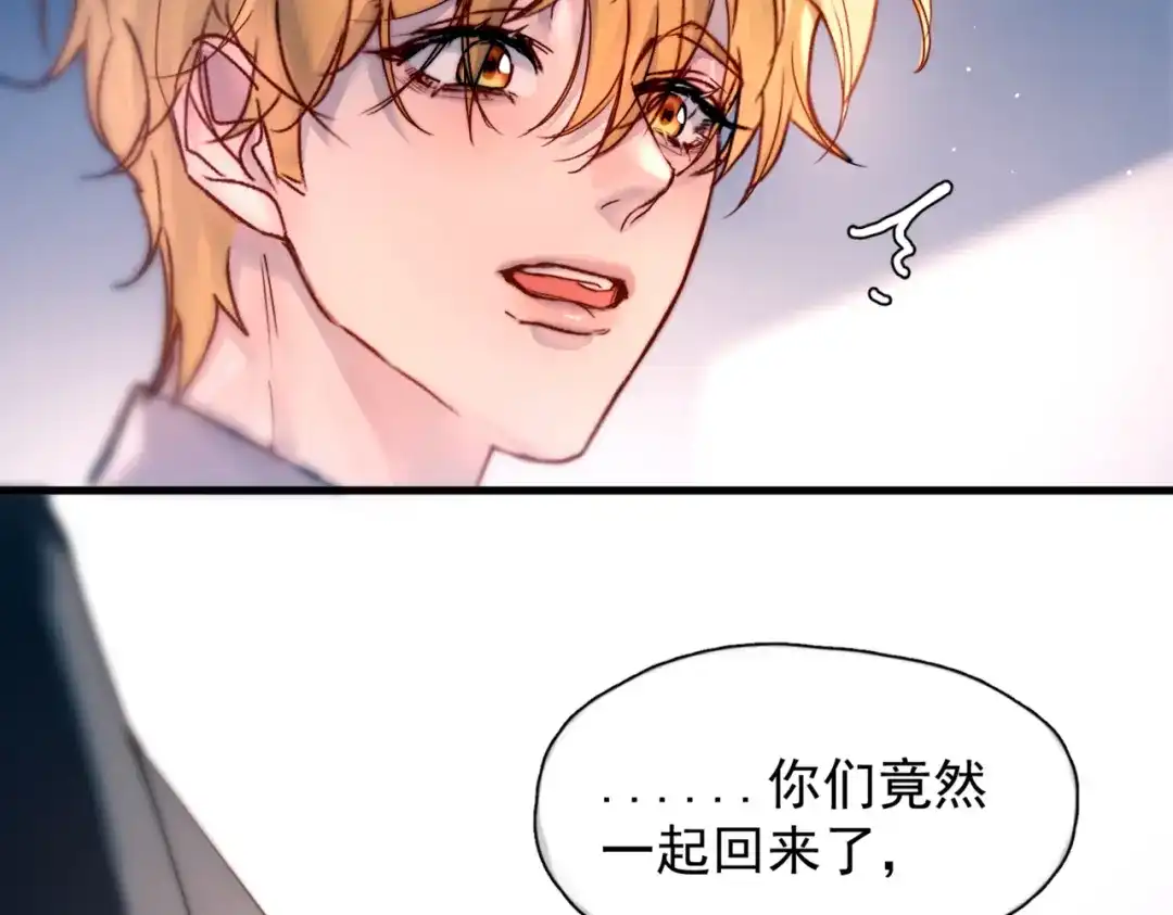 《精卫》第54话 电灯泡 第68页