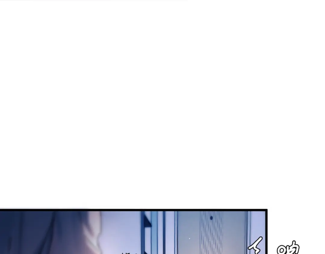 《精卫》第54话 电灯泡 第64页