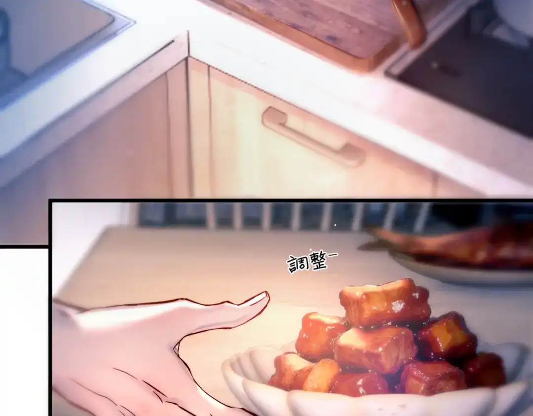 《精卫》第54话 电灯泡 第62页