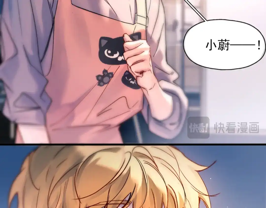 《精卫》第54话 电灯泡 第67页