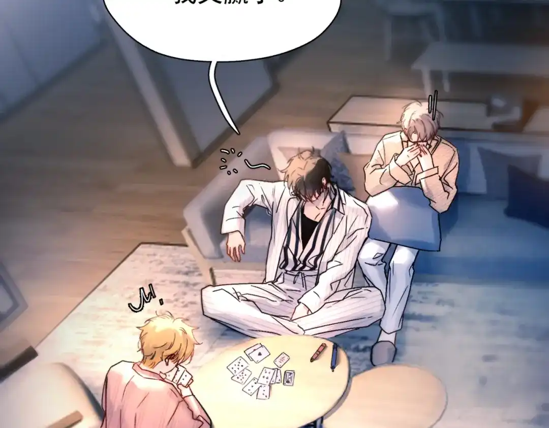 《精卫》第54话 电灯泡 第89页