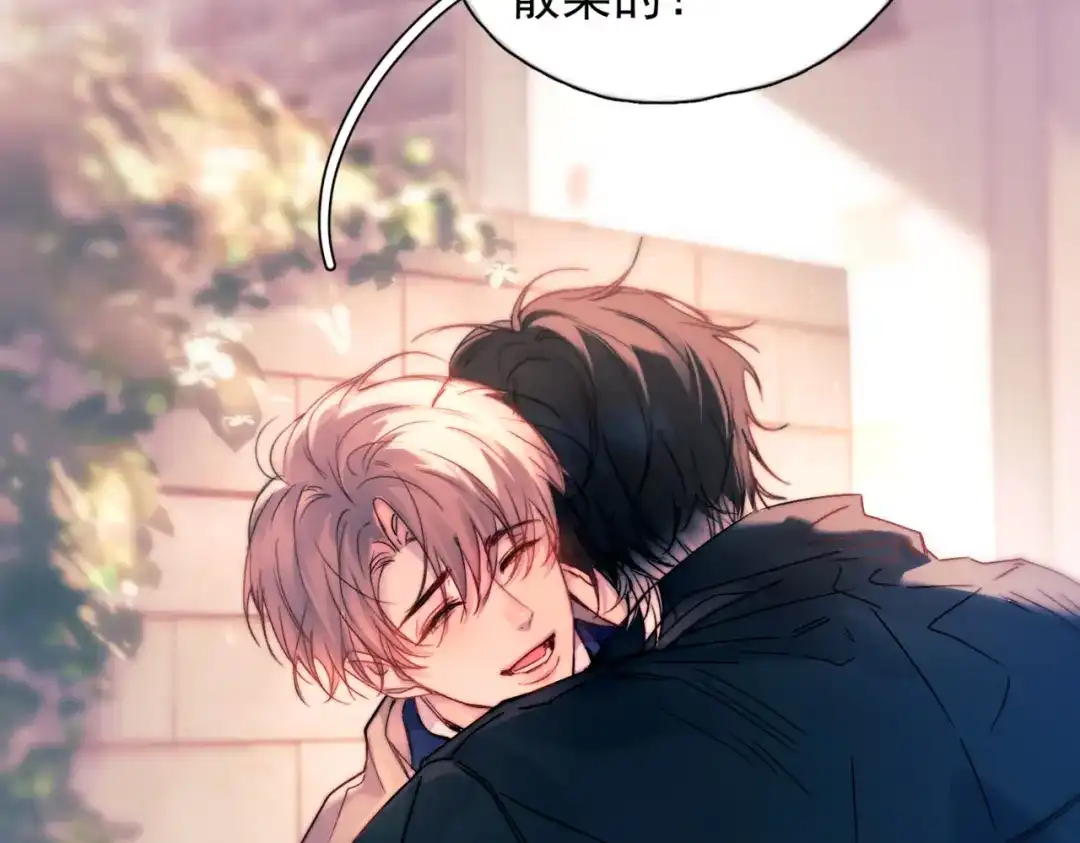 《精卫》第54话 电灯泡 第35页
