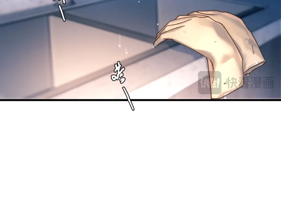 《精卫》第54话 电灯泡 第84页