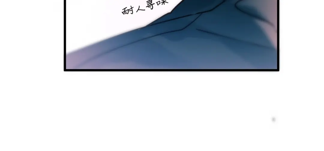 《精卫》第54话 电灯泡 第59页