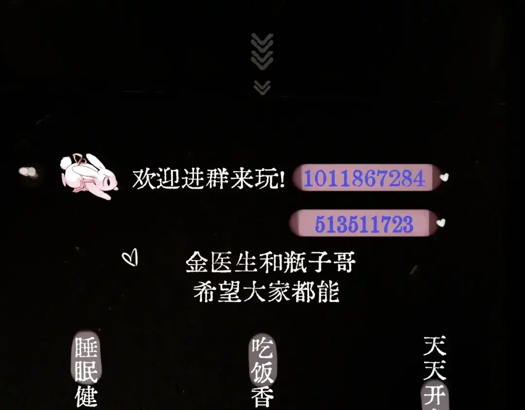 《精卫》第54话 电灯泡 第108页