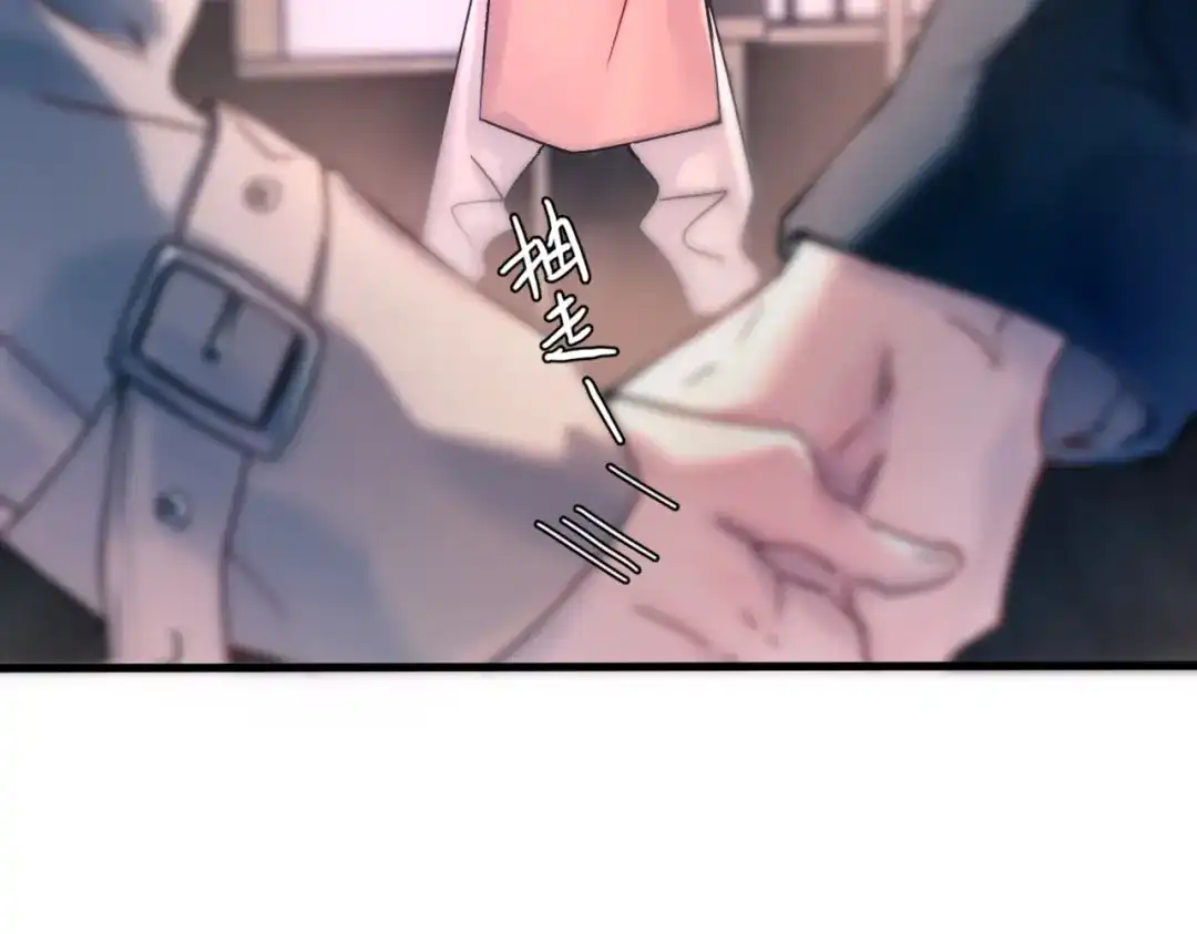 《精卫》第54话 电灯泡 第74页