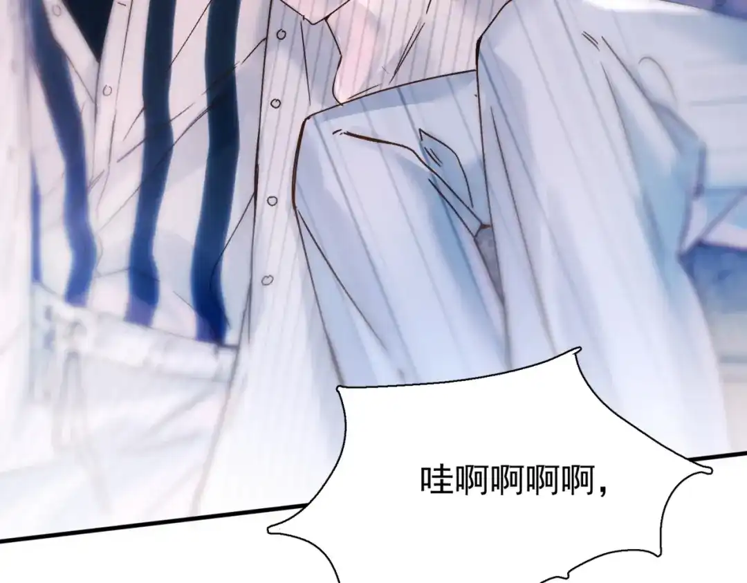 《精卫》第54话 电灯泡 第93页