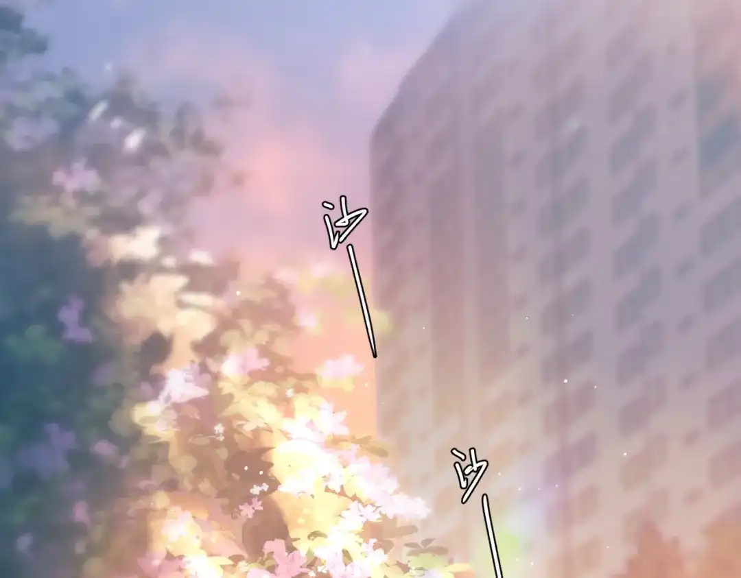 《精卫》第54话 电灯泡 第10页