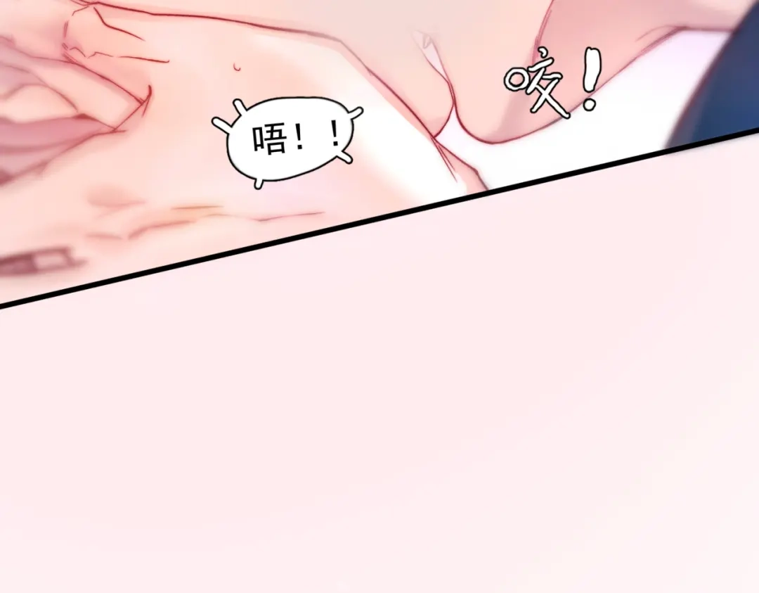 《精卫》第54话 电灯泡 第47页