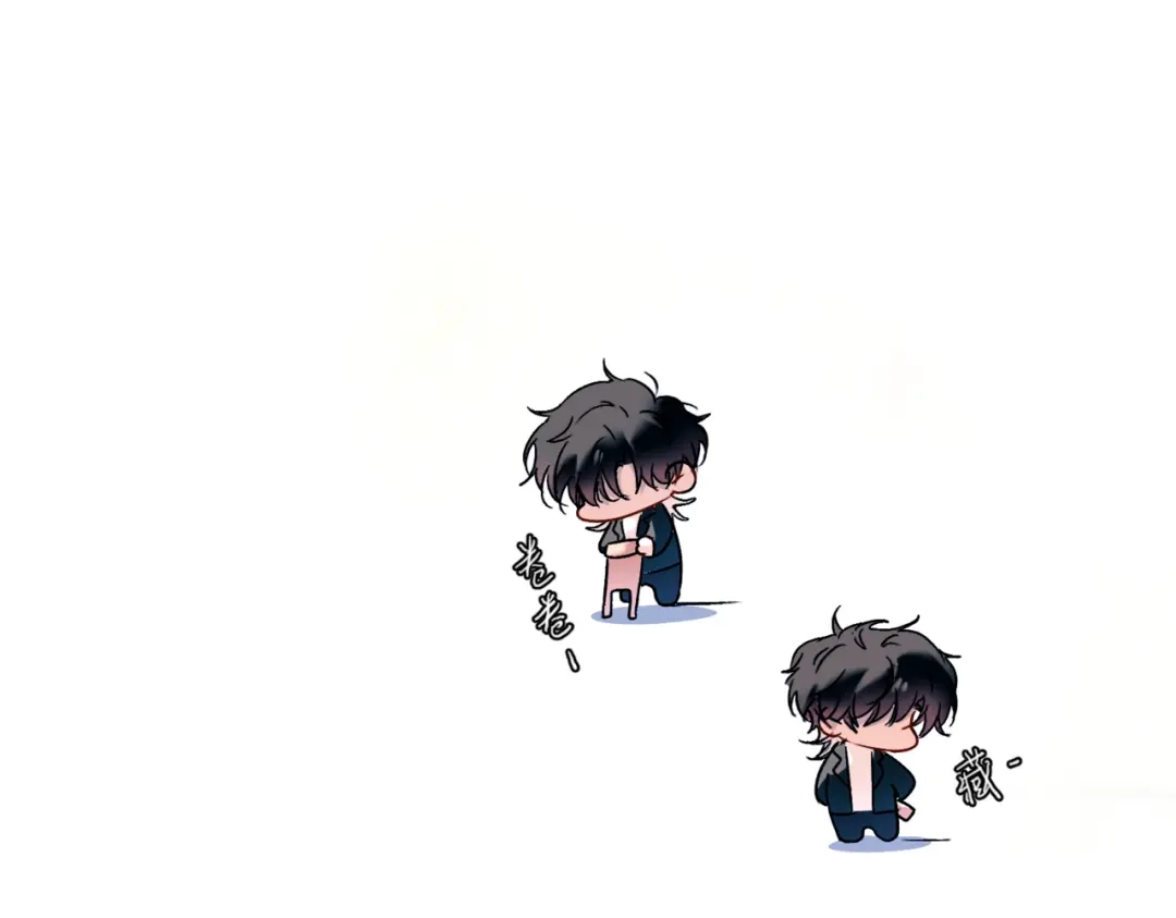 《精卫》第54话 电灯泡 第82页