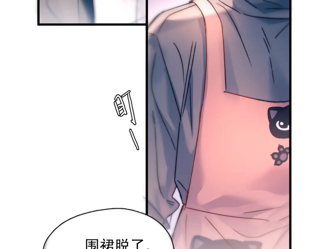 《精卫》第54话 电灯泡 第80页