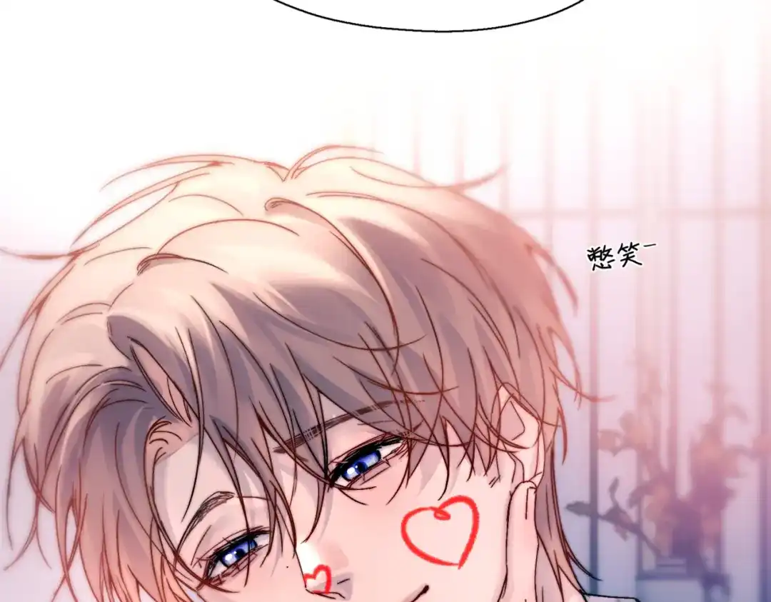 《精卫》第54话 电灯泡 第97页