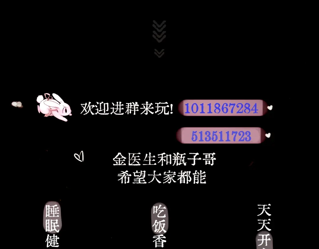 《精卫》外传04 金蔚篇 第52页