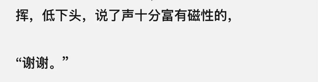 《精卫》外传04 金蔚篇 第33页